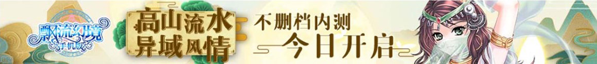 翻翻策略